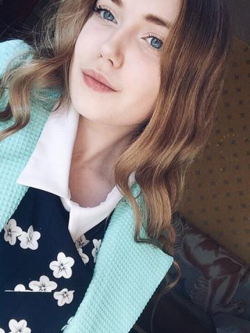 Стефания